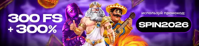Как зайти в Kraken Casino со своим VIP-статусом и выжимать до 180 000 RUB в день